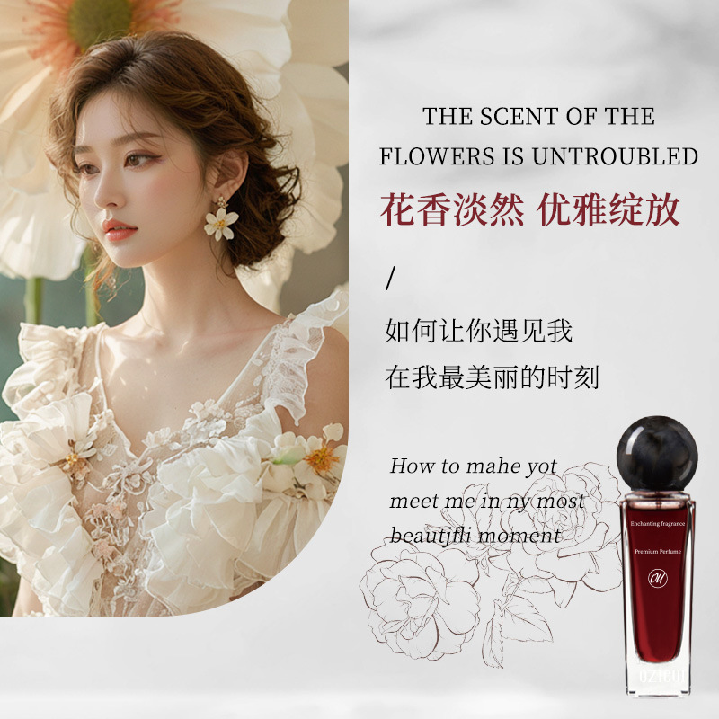 Wei Xue recomienda Eva Perfume Lady Perfume