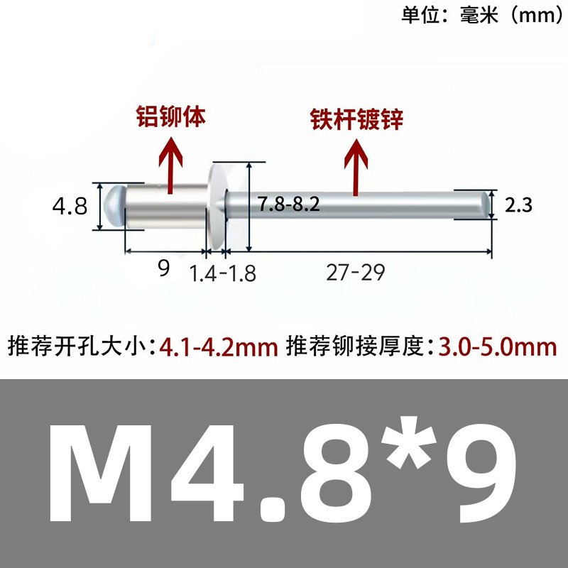 厂家直销抽芯铆钉拉钉 铝合金不锈钢多种材质 开口封闭型现货批发|undefined