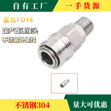 Ҳ304PSMB SFB SPBiӽ^ܷ͉ٽ^