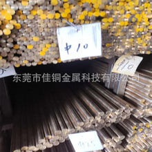 厂家H59/H62光滑六角黄铜棒C3604六方铜棒可零切紧固 件铆料黄铜