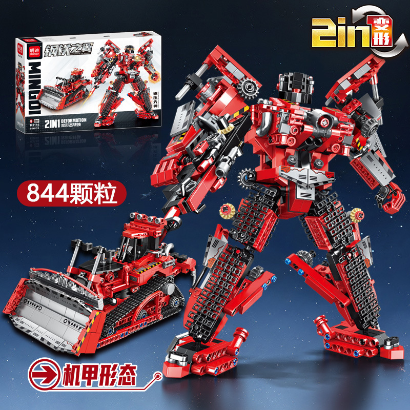 Compatible with Lego Mecha Engineering Model Building Blocks sports car Toy Deformation Boy Gift Children's Assembled Institutional Gift