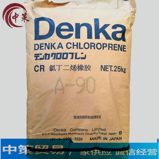In stock supply Japan electrical chemical neoprene A- 90, electrochemical A- 90 neoprene stable performance