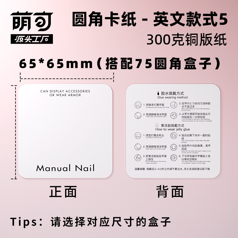 Caja de uñas transparente de alta gama caja de almacenamiento de uñas caja de embalaje caja de uñas de desgaste caja de exhibición de uñas de desgaste hecho a mano al por mayor