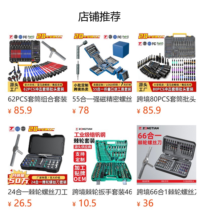 Wholesale ratchet wrench socket tool set 46-piece multi-functional combination auto repair auto insurance quick repair tool