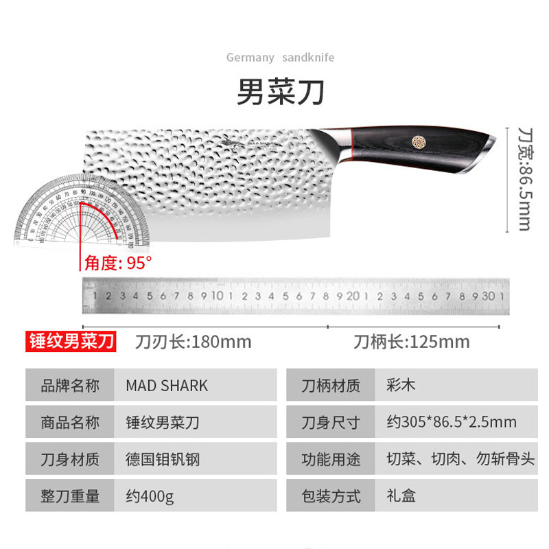 狂鲨家用锋利不锈钢锤纹菜刀砍骨刀 锤纹系列-阿里巴巴