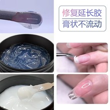 ���ײ�����15g���L�z��Ĥ�ޏ��z�����zcream gel����Ӳ�����z