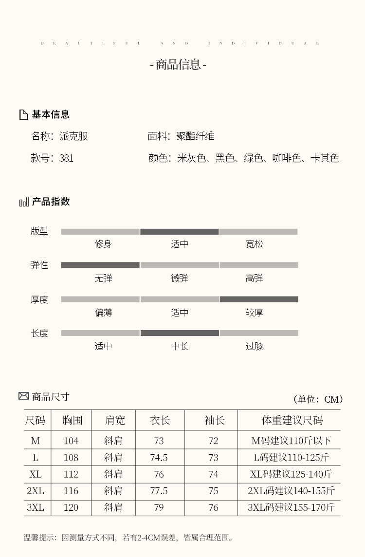 381外模_07.jpg