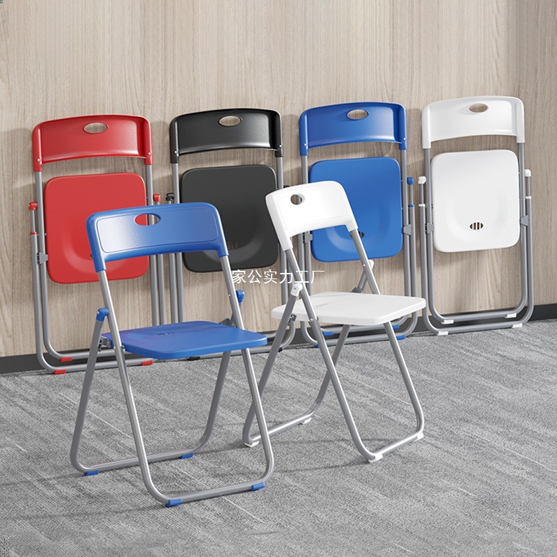 Silla plegable, silla de comedor de plástico para el hogar, evento portátil, capacitación en conferencias, respaldo del personal, silla de computadora, taburete, simple ins