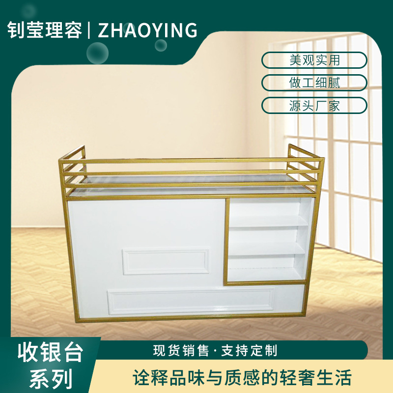 简约欧式转角收银台吧台酒店公司前台服装店柜台美发美容院接待台