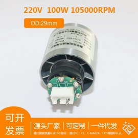 家电用电动机;特殊电机;微型电动机