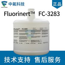 Fluorinert FC-3283Һ ]ʽsҺӟyԇҺ