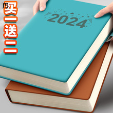 烁腾a4笔记本子加厚本子2024年新款大学生记账记事本商务办公用B5