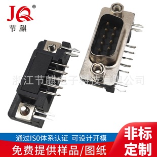 VGA��̖�D�Q��HDR15Pĸ�� ����90����ʽ���ʽ �B���� HDR ĸ��