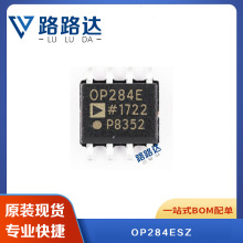 OP284ESZ SOP-8bܷŴоƬԪṩBOM ȫ¬F؛