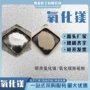 工业级陶瓷水处理轻质氧化镁
