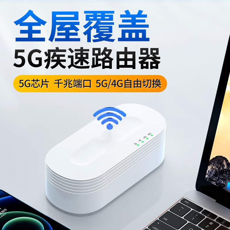 普联（TP-LINK）随身路由器同款上赞R200移动5G路由器随身WiFi6插