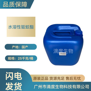 ˮ���������3-(N-����һN-������)-����������������ԭ����1kg��