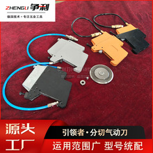 复卷机气动刀架410分切气动刀组圆刀架90气压分切分条轴承圆刀片