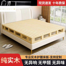 ��ľ����1.5��ľ���ŹǼ�Ӳ�崲�|1.8�����׵�̨���o���Ӹߴ�Ӳ