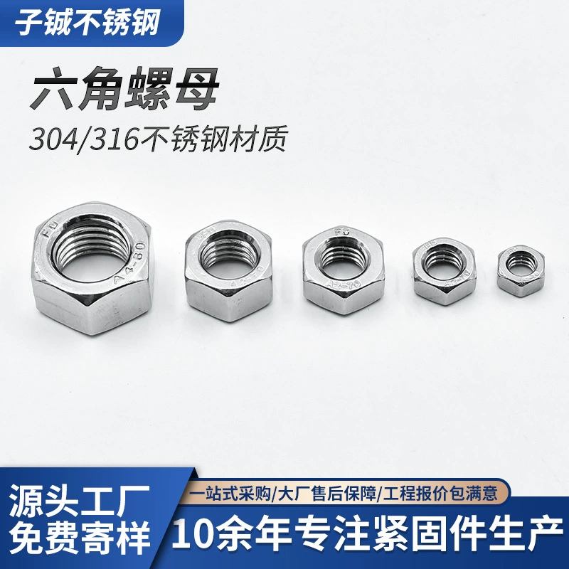 Изготовленная на заказ Шестигранная гайка 304/316 нержавеющая сталь Стандартная гайка M24 внешняя Шестигранная гайка оптом