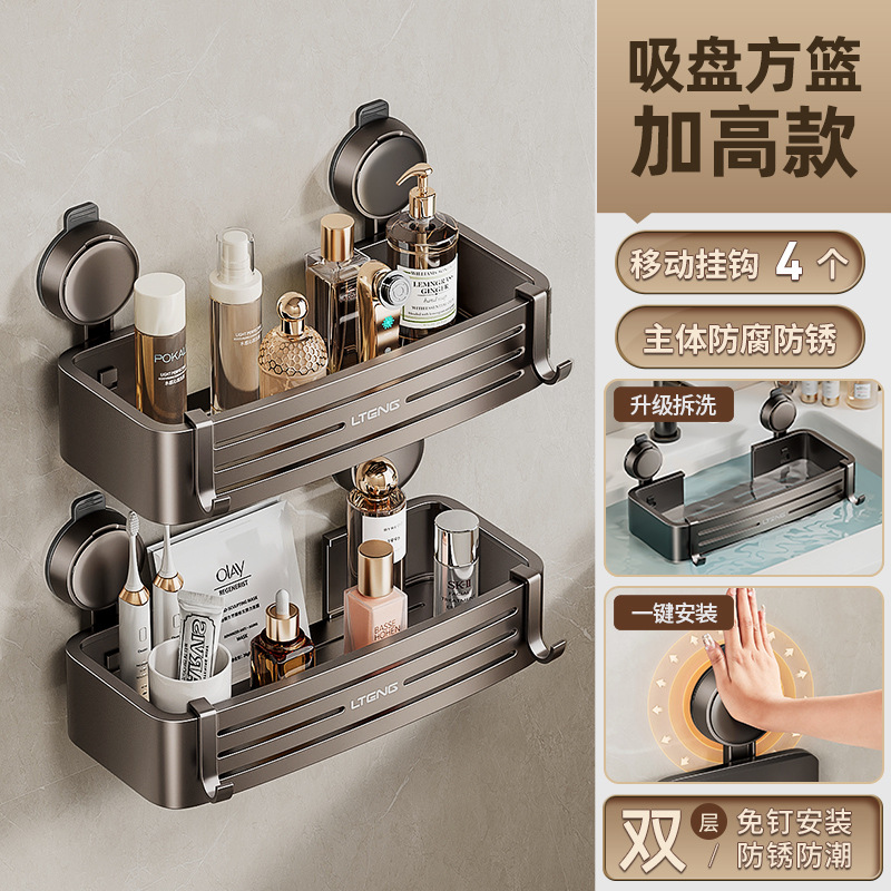 더블 레이어 사각 바구니 (로고 포함)