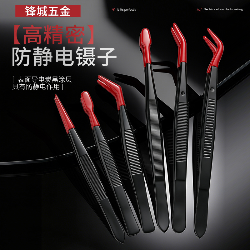 Black Stainless Steel Tweezers with Plastic Coating, Curved Tip for Handling Reptiles, Scooping Scorpions, Feeding Succulents, and Handling Turtles, Non-Slip, for False Eyelashes