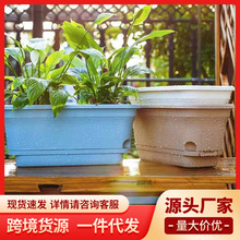 跨境厂家直销阳台种菜盆家庭园艺加厚长方形果蔬菜花盆塑料花盆