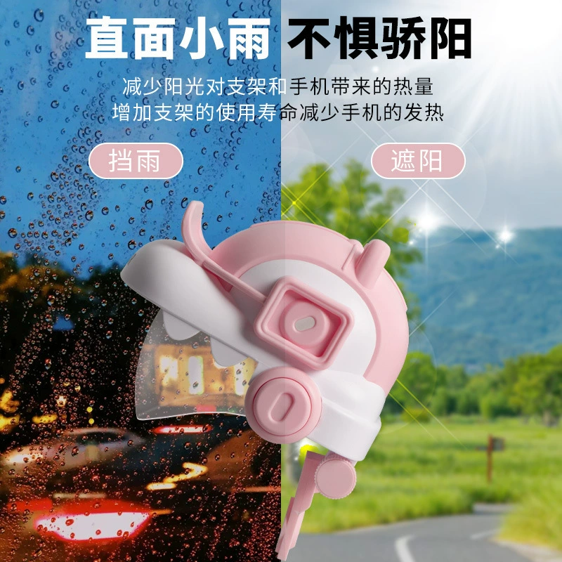 Солнцезащитный солнцезащитный крем Дождь автоматический замок навигационный кронштейн новый велосипед мотоцикл шлем мобильный телефон кронштейн