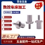 厂家供应非标冷镦异形件手拧防松螺丝螺栓热打特殊高强度螺丝