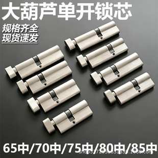 ����J���_�iо��65/70/75/80/85/90�iо���I�T�i���~�iо��耳�