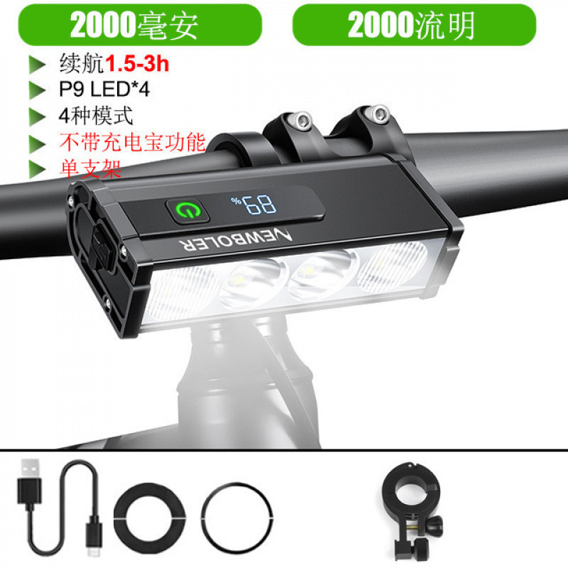 T5JNEWBOLER 4500 ルーメン自転車ライト 10000 mAh USB 充電デジタルディスプレイ自転車ヘッドライト夜間走行|undefined
