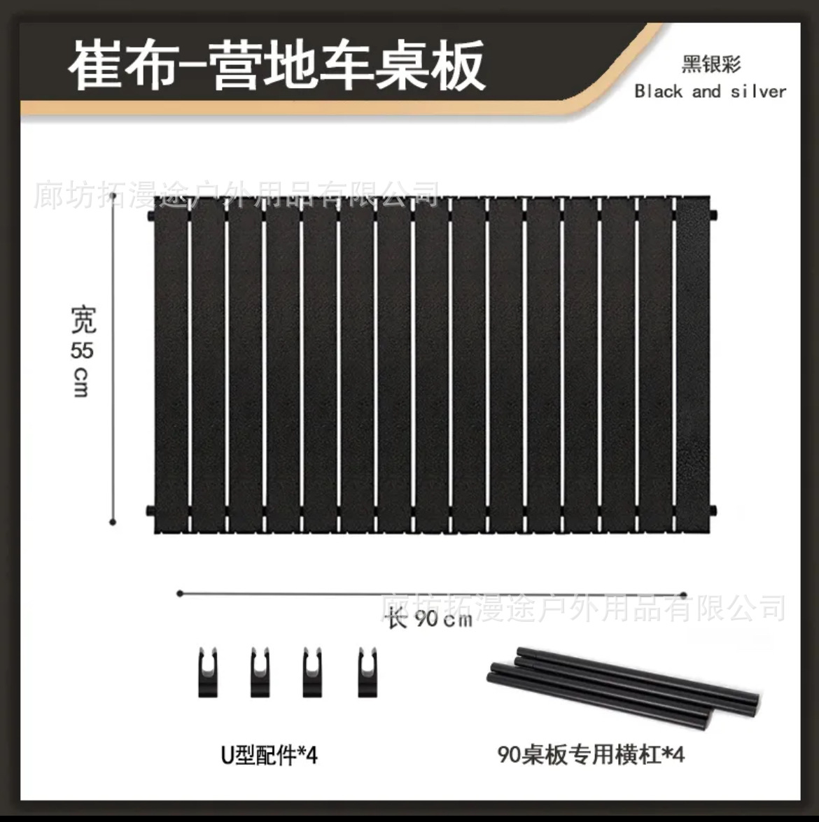 Mesa de caravana al aire libre mesa de rollo de huevo plegable panel de mesa de remolque pequeño mesa de camping mesa de escritorio de carro de campamento