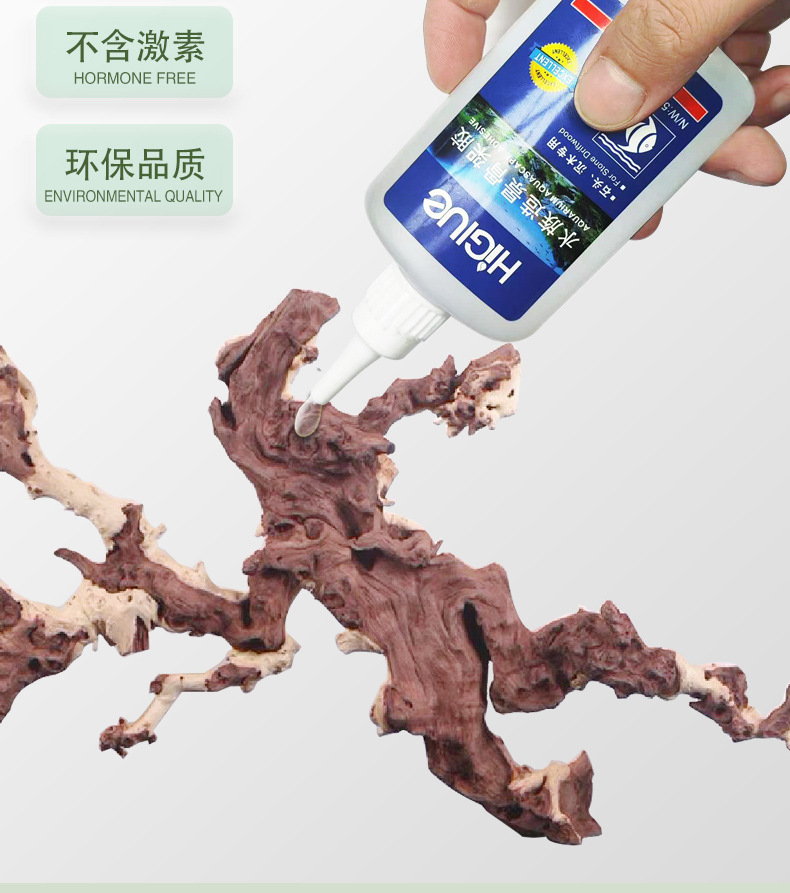 水族造景骨架胶详情_06