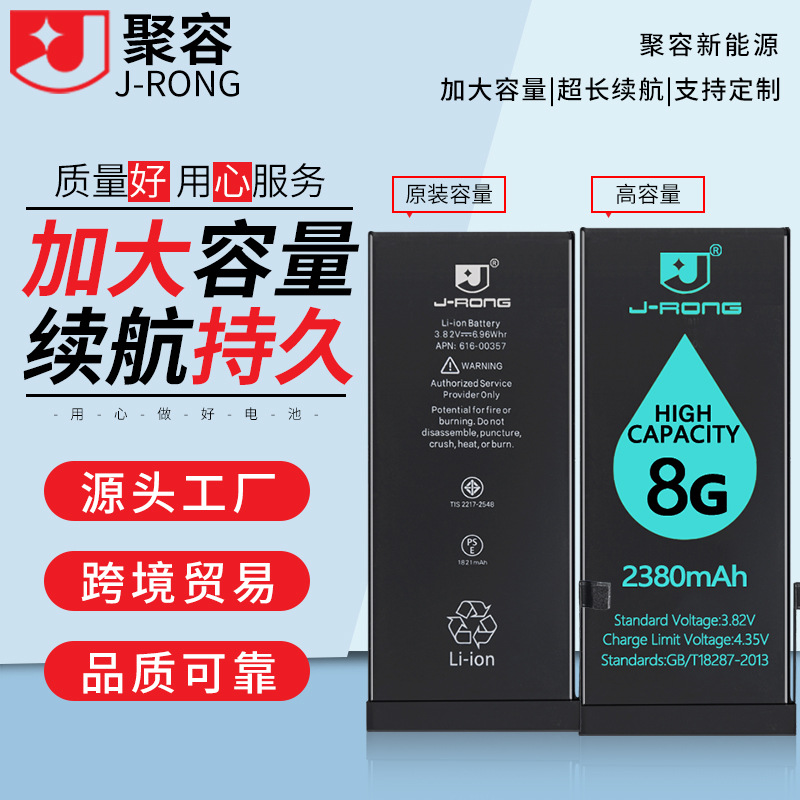 Suitable for Apple iPhone Battery 7-15 Full Series Full Cobalt Ultra-Large Capacity Battery with Disassembly Tools