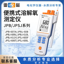 �״� JPB/JPSJϵ�и߾���ˮ�aDO�x�����z�y�x��yʽ�ܽ����y���x