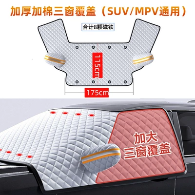 Car Snow Shield, Snow Cover, Snow Car snow shield - five-layer-thickened-large-three-window-cover8-magnetic-suctionfree-storage-bag
