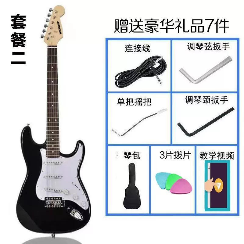 Электрогитара (в стиле Fender) набор для начинающих ST — взрослым/детям, комплект с 12 аксессуарами и усилителем