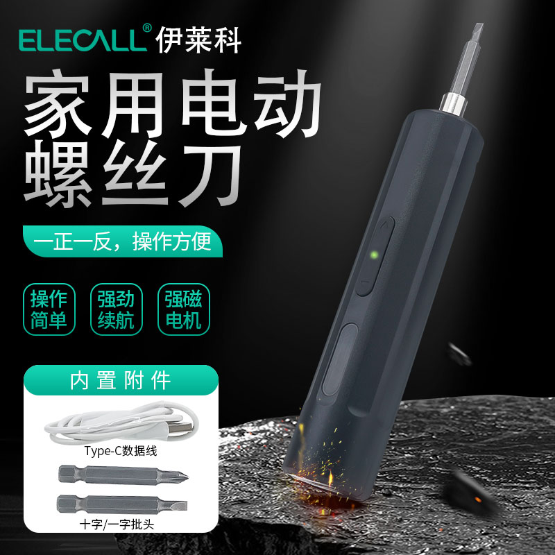 [전기] 충전식 (2 배치 헤드 포함)