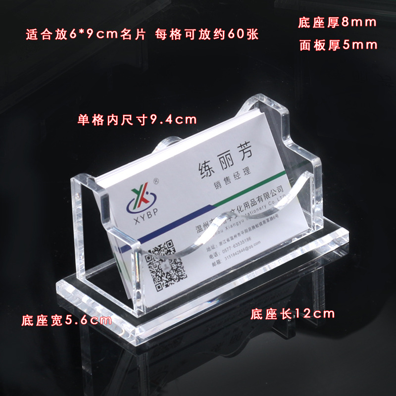 Caja de tarjetas de negocios de escritorio de alta calidad de gran capacidad de tarjetas de visita vertical masculina creativa acrílica transparente almacenamiento de tarjetas de visita
