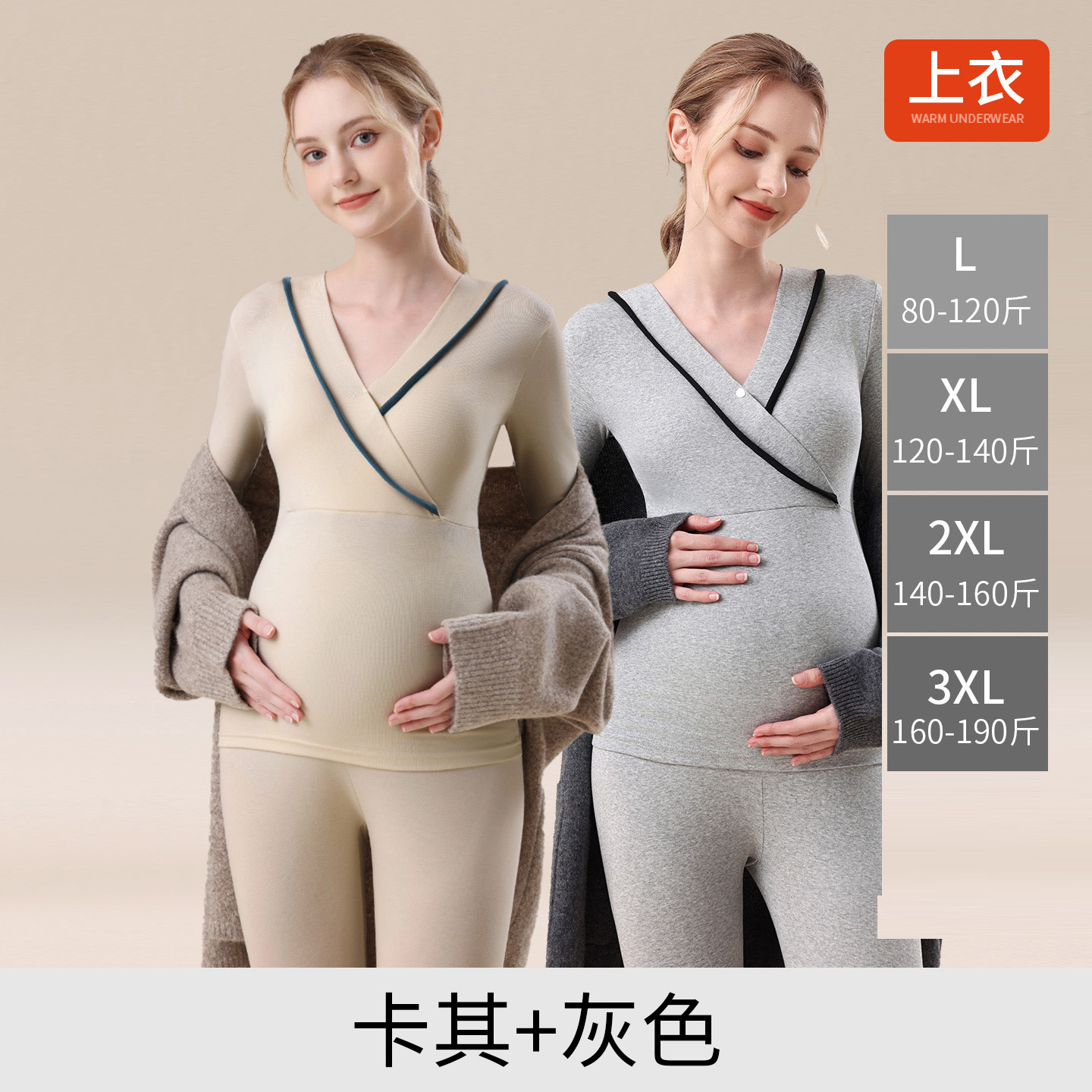 673 [with chest pad] top--khaki + gray / L【 < 1 >