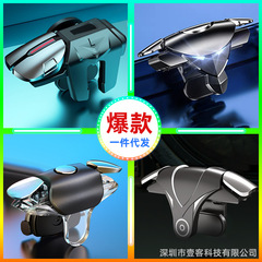 爆金ディザトーンg21六指は鶏神器電気競争双方向機械を食べて鶏ボタン6指補助ゲームハンドルを食べる