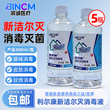 ��������������ҺƤ�w��е�y������Һ�h�������Ч�غ͚������