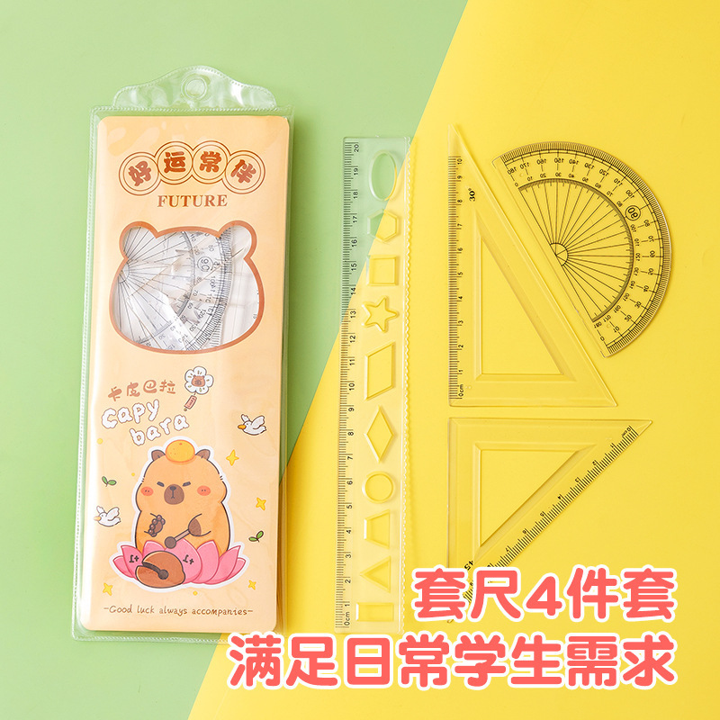 学生卡通套尺四件套小学生儿童直尺20cm三角尺量角器开学文具批发|undefined