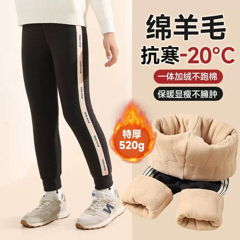 女童保暖裤外穿冬季儿童加绒打底裤一体绒裤子加厚中大童棉裤冬装