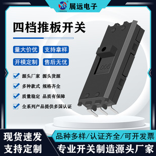 High-Speed Hair Dryer Switch Processing and Customization 10A Electric Cooker Slide Switch Negative Ion Hair Dryer Switch