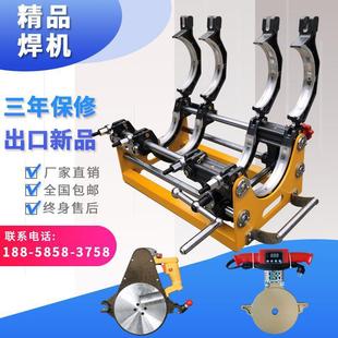 Pe Pipe Hand-Cranked Butt Welding Machine 63-160/200 New Pe Hot Melt Welding Machine Pipe Welding Machine Luxury Four-Ring Butt Welding Machine