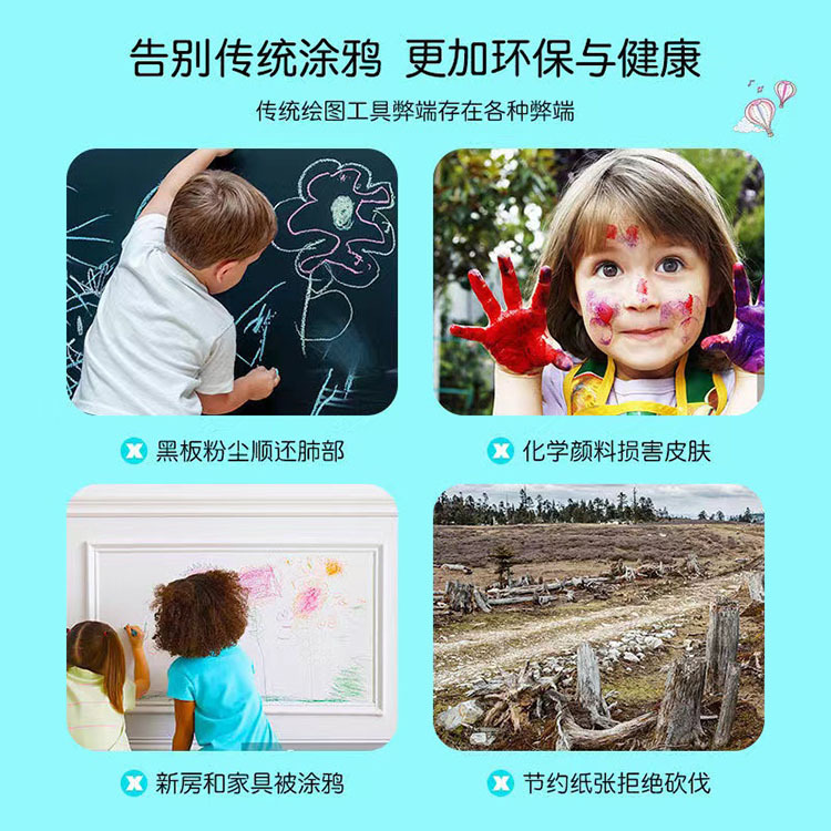 儿童液晶手写板