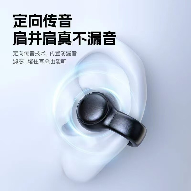 2025年新作 イヤークリップ式 骨伝導 非インイヤー Bluetooth ヘッドセット 超長バッテリー寿命 ノイズリダクション スポーツ ミュージック ハイクオリティ|undefined