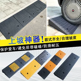 防撞设施;道路减速设备;其他交通安全