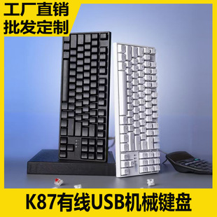 �؃r���l��Cе�I�P87�I�о�USB���S�Cе�I�P����о���t�S�Α�